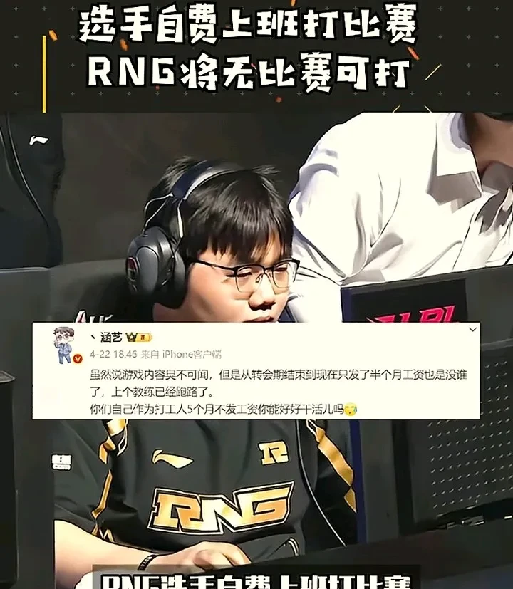 关于Doinb连续二十场比赛得分超过败北，RNG不断突破！的信息