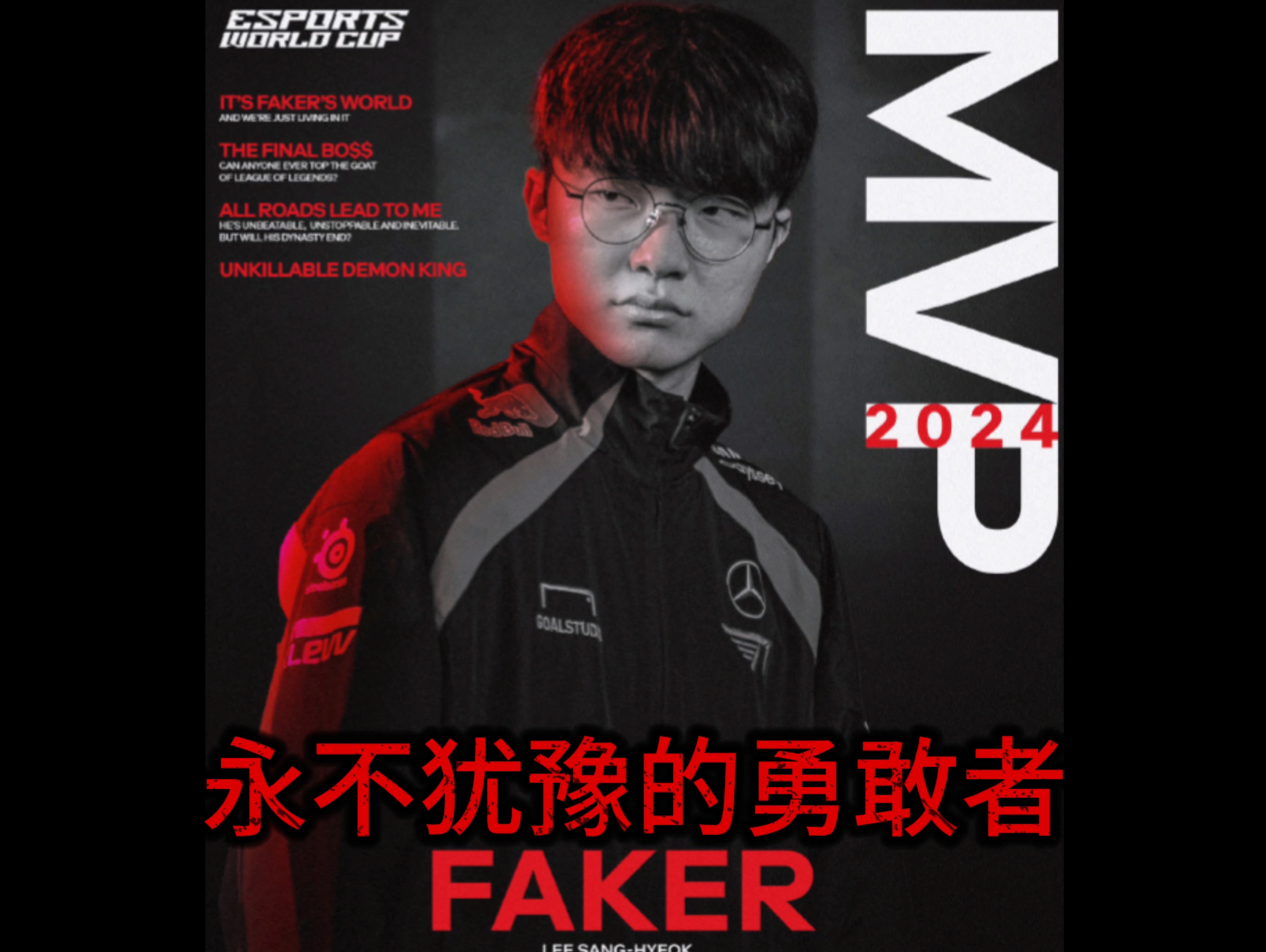 Faker在勇士比赛中锐不可当，锐不可当引发热议！的简单介绍