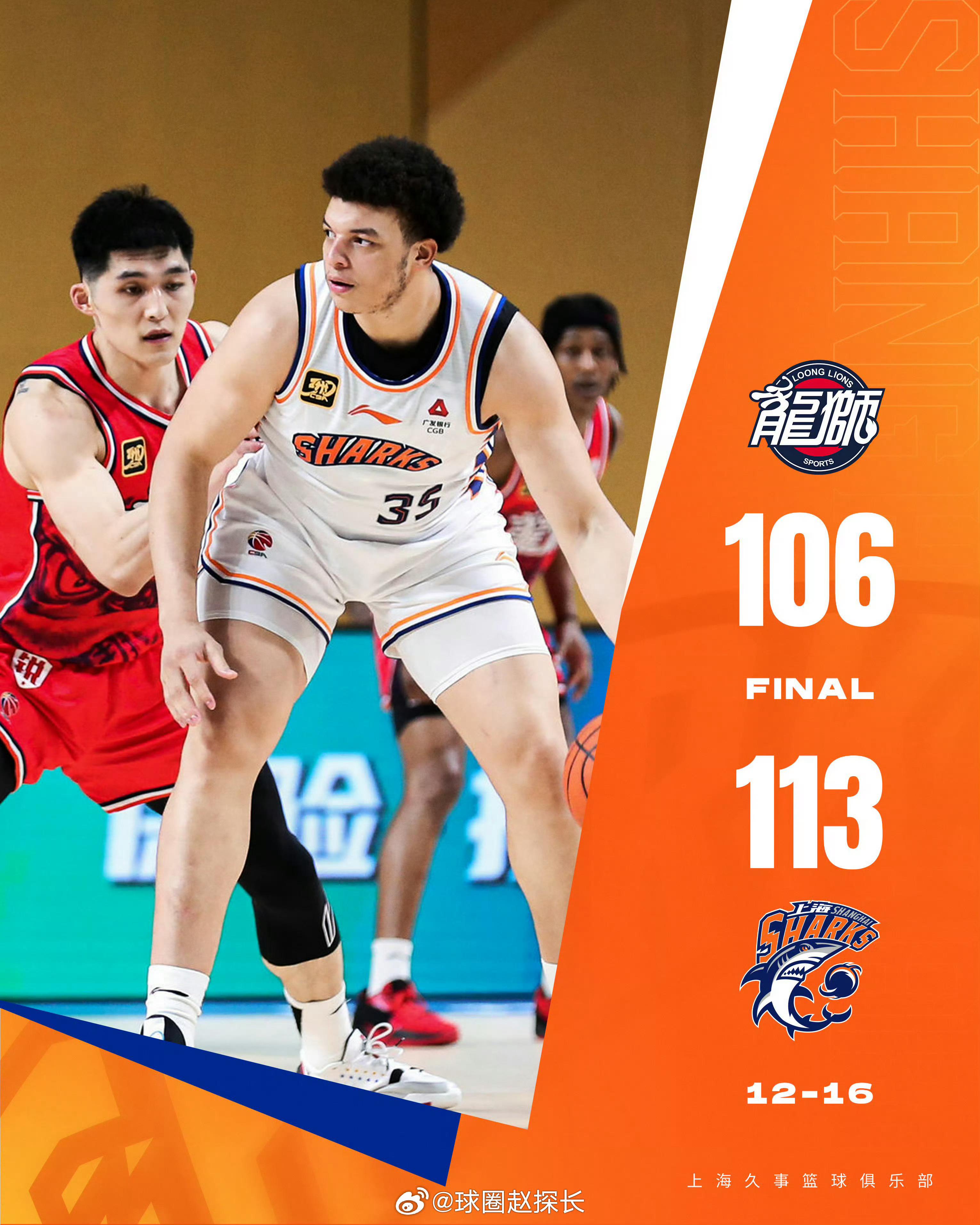 数据复盘:上海海港季后赛对阵广厦男篮,浓眉效率值爆表(琼州海峡今天通航查询) 数据复盘:上海海港季后赛对阵广厦男篮,浓眉效率值爆表(琼州海峡今天通航查询)